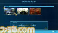 『ピクミン4』初心者でも安心の難易度“おだやか”や“さつえいモード”、デコピクミンなどを追加する無料アップデートが11月に配信決定