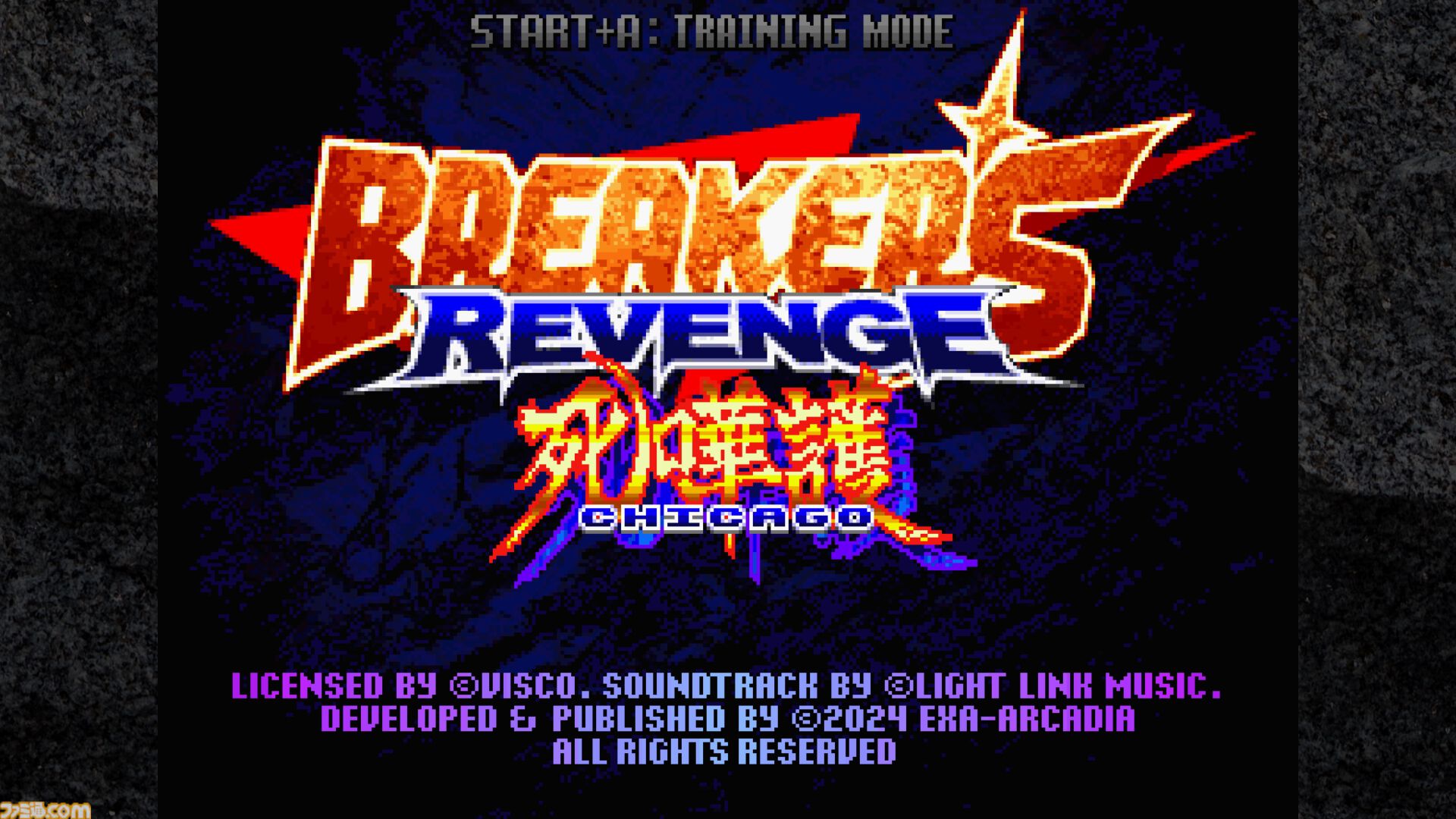 ブレイカーズリベンジ死嘩護』ロケーションテストが東京・大阪で5月21