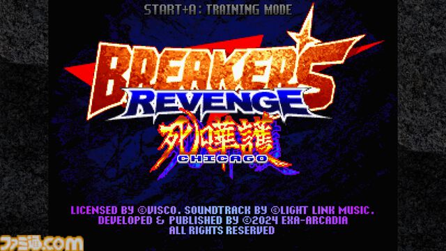 『ブレイカーズリベンジ死嘩護』ロケーションテストが東京・大阪で5月21日に開催。プレイスタイルやトレーニングモードなど新要素が発表
