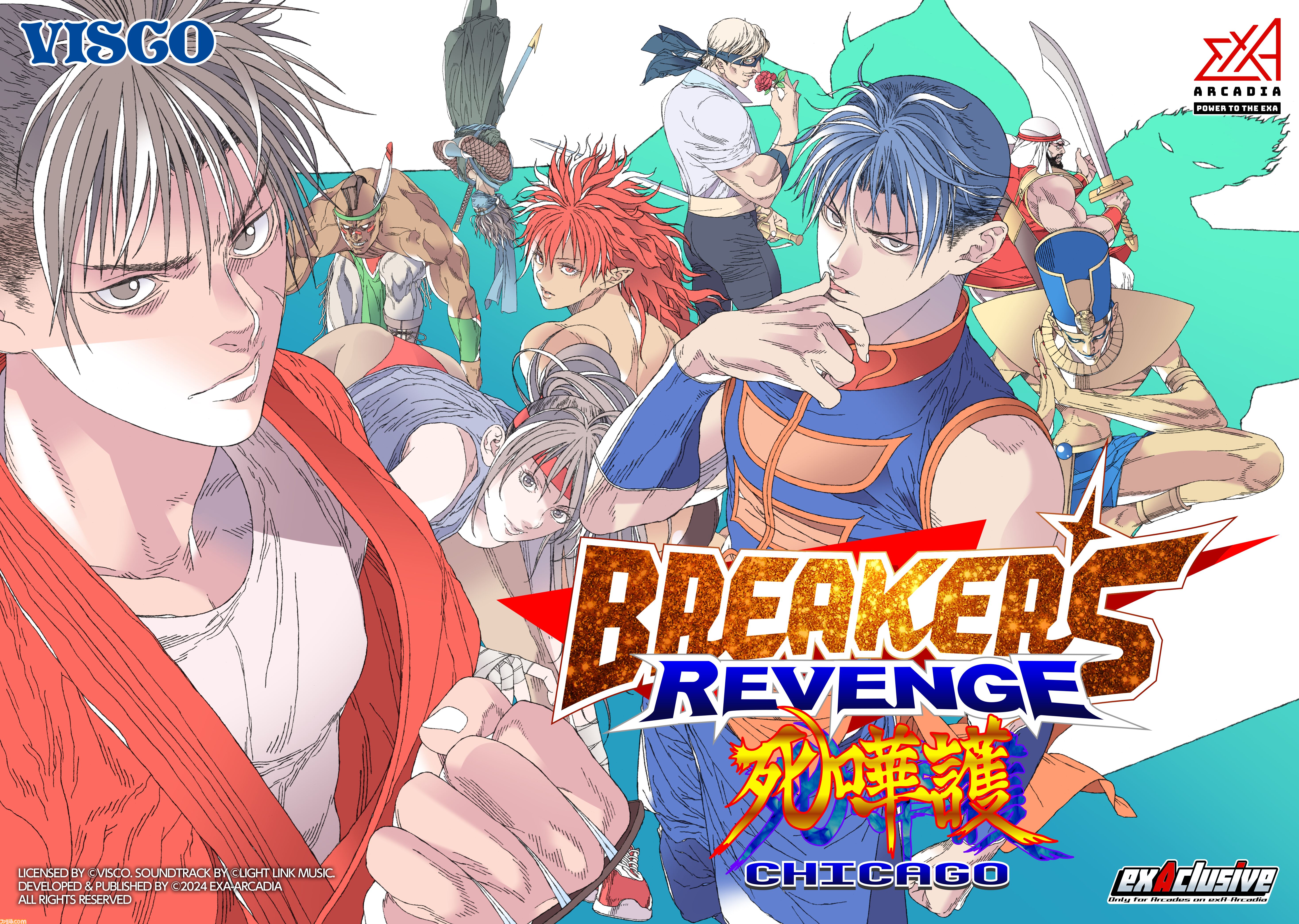 『ブレイカーズリベンジ死嘩護』ロケーションテストが東京・大阪で5月21日に開催。プレイスタイルやトレーニングモードなど新要素が発表