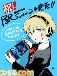 Switch2版『ペルソナ3 リロード』発売記念でアイギスの描き下ろしイラスト公開。仲間と絆を深め、影時間の謎に挑む青春RPG。