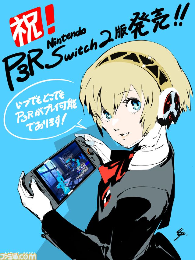Switch2版『ペルソナ3 リロード』発売記念でアイギスの描き下ろしイラスト公開。仲間と絆を深め、影時間の謎に挑む青春RPG。