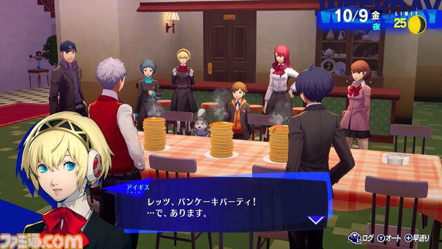 Switch2版『ペルソナ3 リロード』発売記念でアイギスの描き下ろしイラスト公開。仲間と絆を深め、影時間の謎に挑む青春RPG。