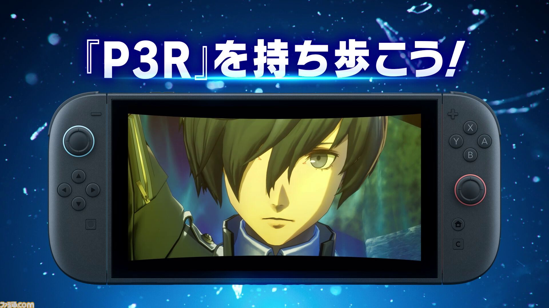 Switch2版『ペルソナ3 リロード』発売記念でアイギスの描き下ろしイラスト公開。仲間と絆を深め、影時間の謎に挑む青春RPG。