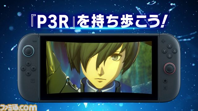 Switch2版『ペルソナ3 リロード』発売記念でアイギスの描き下ろしイラスト公開。仲間と絆を深め、影時間の謎に挑む青春RPG。