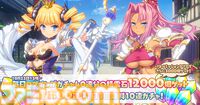 『魔王カリンちゃんRPG』最大100連無料ガチャ開催。ハーフアニバーサリーで新カリン＆レンファ登場、精霊石12000個がもらえるログインボーナスも