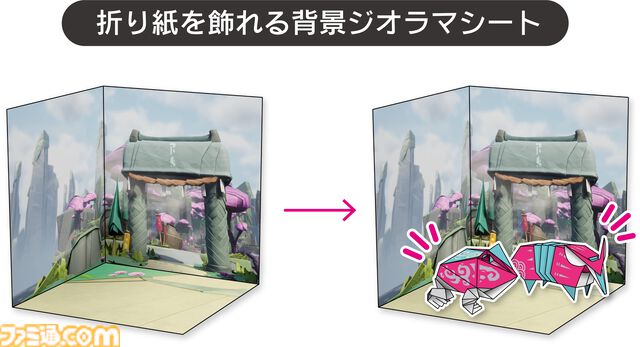 『Hirogami（ひろがみ）』PS5版パッケージ版が発売。作中の技を再現できるキャラクター折り紙セットと折り紙を飾れる背景ジオラマシートなどが付属