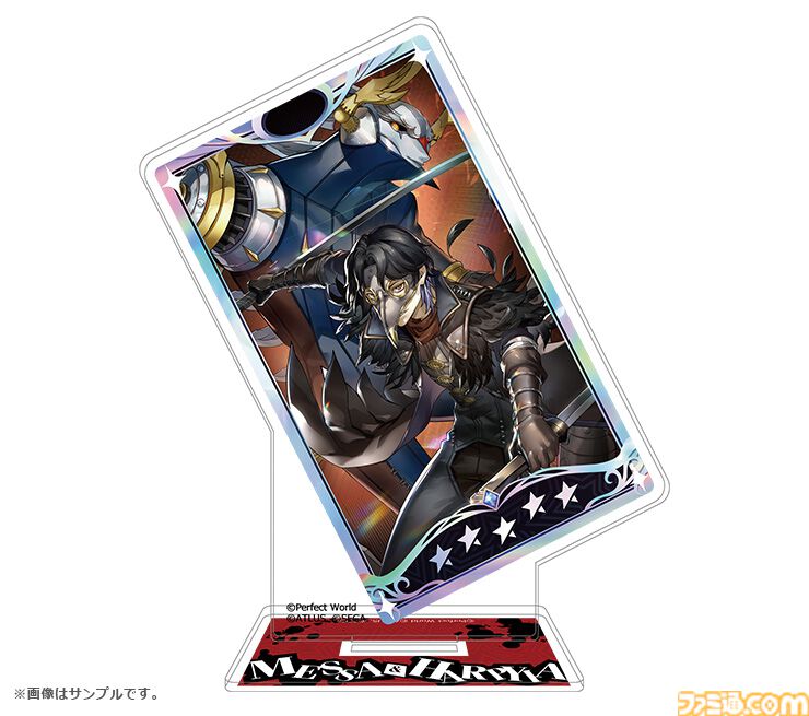 ペルソナ5X』北里基良（メッサー）のグッズが登場。ハルピュイアと写る