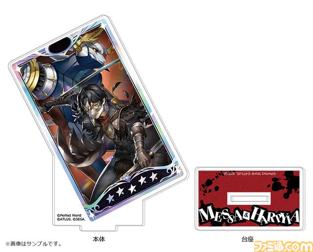 『ペルソナ5X』北里基良（メッサー）のグッズが登場。ハルピュイアと写る姿がかっこいいアクスタ、アクキー、缶バッジが予約開始【P5X】