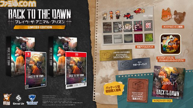 『Back to the Dawn』動物たちの脱獄劇を描くハードボイルドサスペンスRPG。Switch/Switch 2版が2026年3月5日発売