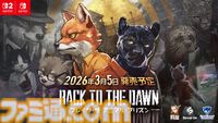 『Back to the Dawn』動物たちの脱獄劇を描くハードボイルドサスペンスRPG。Switch/Switch 2版が2026年3月5日発売