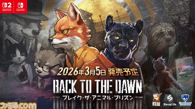 『Back to the Dawn』動物たちの脱獄劇を描くハードボイルドサスペンスRPG。Switch/Switch 2版が2026年3月5日発売