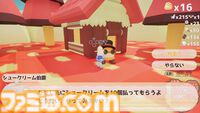 『シュークリームコレクトホイップ！』 個人開発によるポップな本格派3D箱庭アクションが2026年1月5日発売予定。『スーパーマリオサンシャイン』のゲーム性をインスパイア