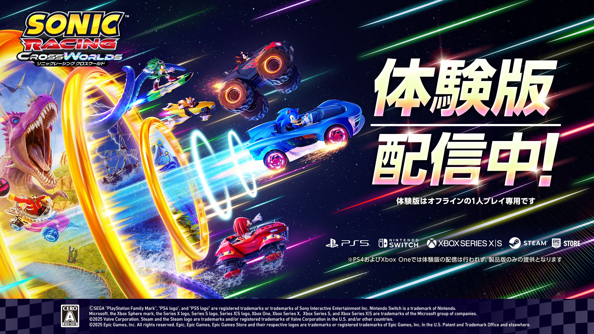 【ソニックレーシング クロスワールド】『P5R』ジョーカーが本日（10/23）参戦、アルセーヌウィングを駆りコースを疾走。『Take Over』含む3曲追加され関連イベントも開催