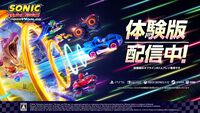 【ソニックレーシング クロスワールド】『P5R』ジョーカーが本日（10/23）参戦、アルセーヌウィングを駆りコースを疾走。『Take Over』含む3曲追加され関連イベントも開催