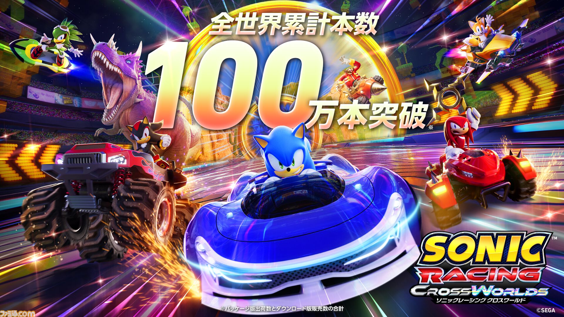 【ソニックレーシング クロスワールド】『P5R』ジョーカーが本日（10/23）参戦、アルセーヌウィングを駆りコースを疾走。『Take Over』含む3曲追加され関連イベントも開催