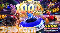 【ソニックレーシング クロスワールド】『P5R』ジョーカーが本日（10/23）参戦、アルセーヌウィングを駆りコースを疾走。『Take Over』含む3曲追加され関連イベントも開催