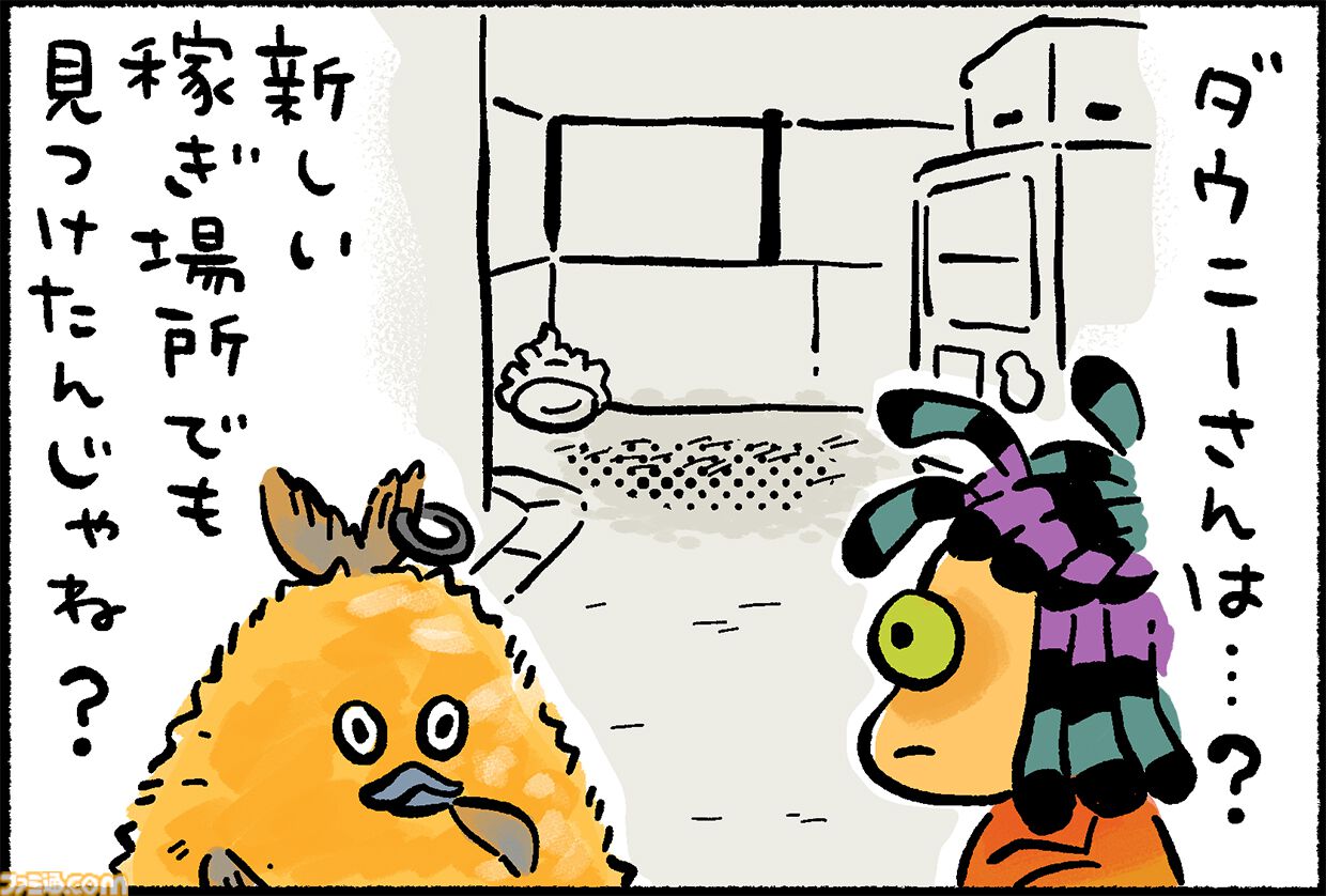 スプラトゥーン3 ほのぼのイカ4コマ”（高橋きの先生）第61回！ 不正な