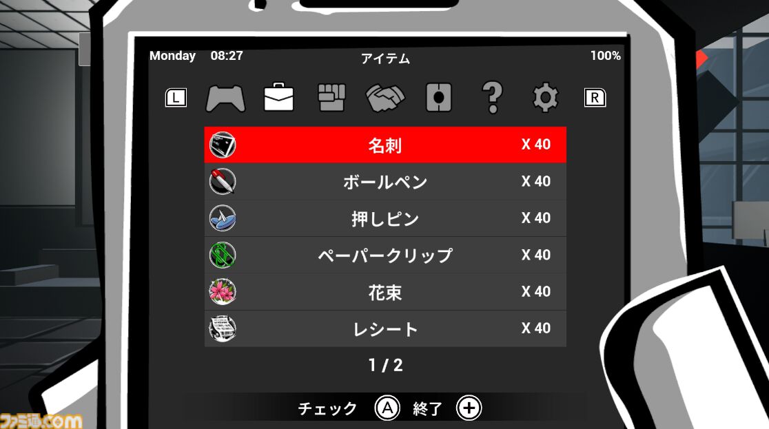 『速攻退職』ブラック企業からの退職を目指す2Dアクションが本日（10/23）発売。赤坂・秋葉原では“退職届ティッシュ”を無料配布
