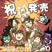 『速攻退職』ブラック企業からの退職を目指す2Dアクションが本日（10/23）発売。赤坂・秋葉原では“退職届ティッシュ”を無料配布