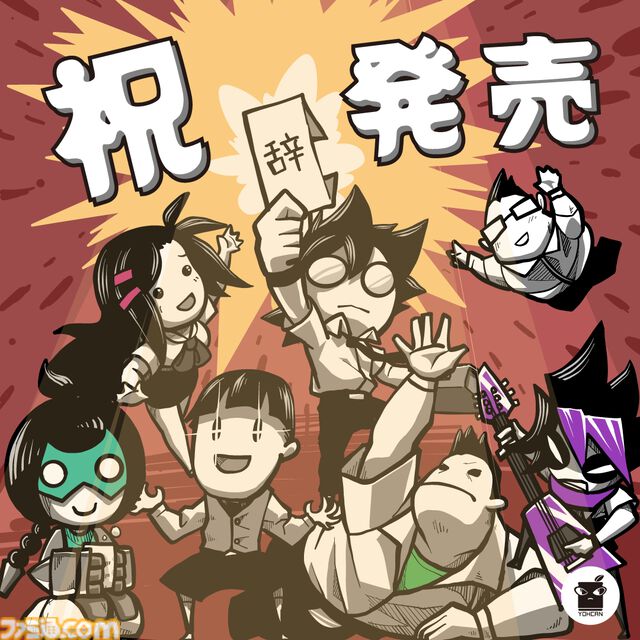 『速攻退職』ブラック企業からの退職を目指す2Dアクションが本日（10/23）発売。赤坂・秋葉原では“退職届ティッシュ”を無料配布