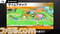 『カービィのエアライダー』“ロードトリップ”は3つのモードを横断する新たな遊び。突如訪れる、謎のエンカウンターとは？【エアライダーDirect2】