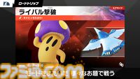 『カービィのエアライダー』“ロードトリップ”は3つのモードを横断する新たな遊び。突如訪れる、謎のエンカウンターとは？【エアライダーDirect2】