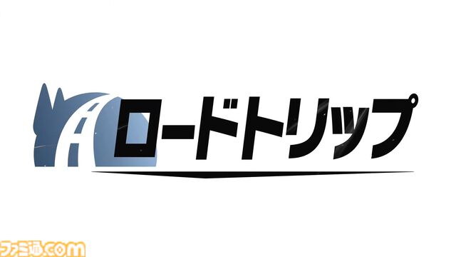 『カービィのエアライダー』“ロードトリップ”は3つのモードを横断する新たな遊び。突如訪れる、謎のエンカウンターとは？【エアライダーDirect2】