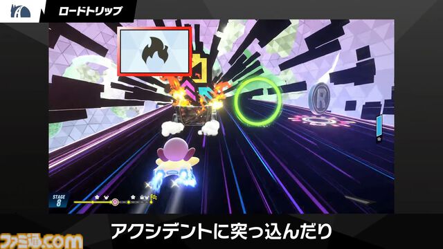 『カービィのエアライダー』“ロードトリップ”は3つのモードを横断する新たな遊び。突如訪れる、謎のエンカウンターとは？【エアライダーDirect2】