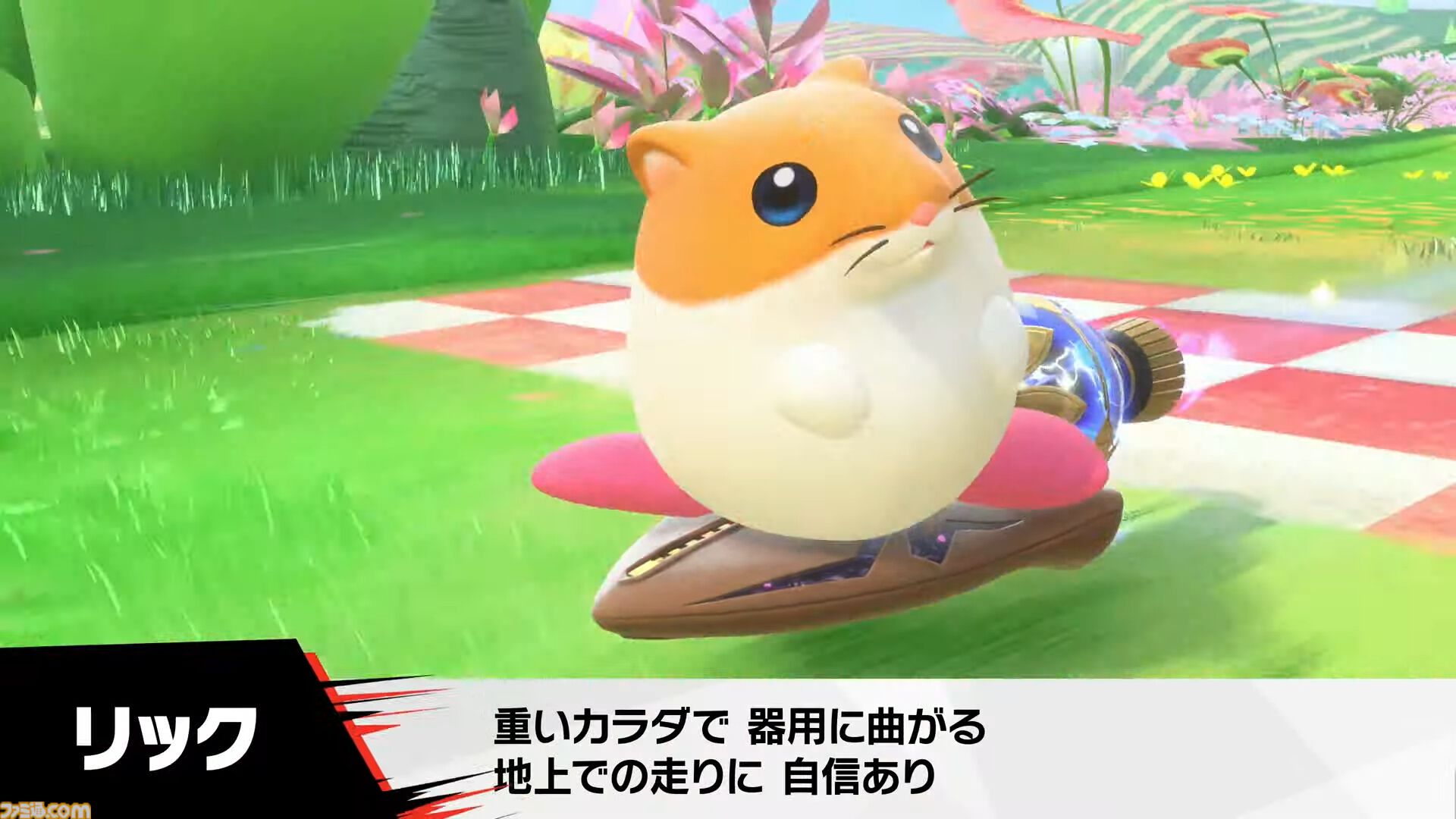 『カービィのエアライダー』タランザ、ロロララ、ドロッチェ、リック、スカーフィ、マルクなど続々参戦【エアライダーDirect2】