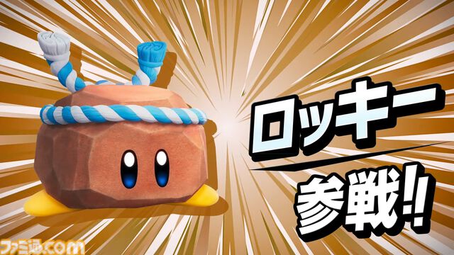 『カービィのエアライダー』タランザ、ロロララ、ドロッチェ、リック、スカーフィ、マルクなど続々参戦【エアライダーDirect2】