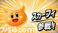 『カービィのエアライダー』タランザ、ロロララ、ドロッチェ、リック、スカーフィ、マルクなど続々参戦【エアライダーDirect2】