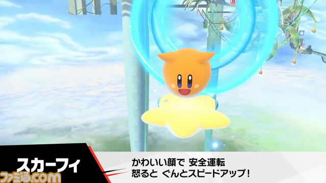 『カービィのエアライダー』タランザ、ロロララ、ドロッチェ、リック、スカーフィ、マルクなど続々参戦【エアライダーDirect2】