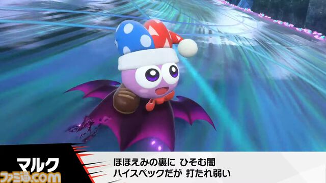 『カービィのエアライダー』タランザ、ロロララ、ドロッチェ、リック、スカーフィ、マルクなど続々参戦【エアライダーDirect2】