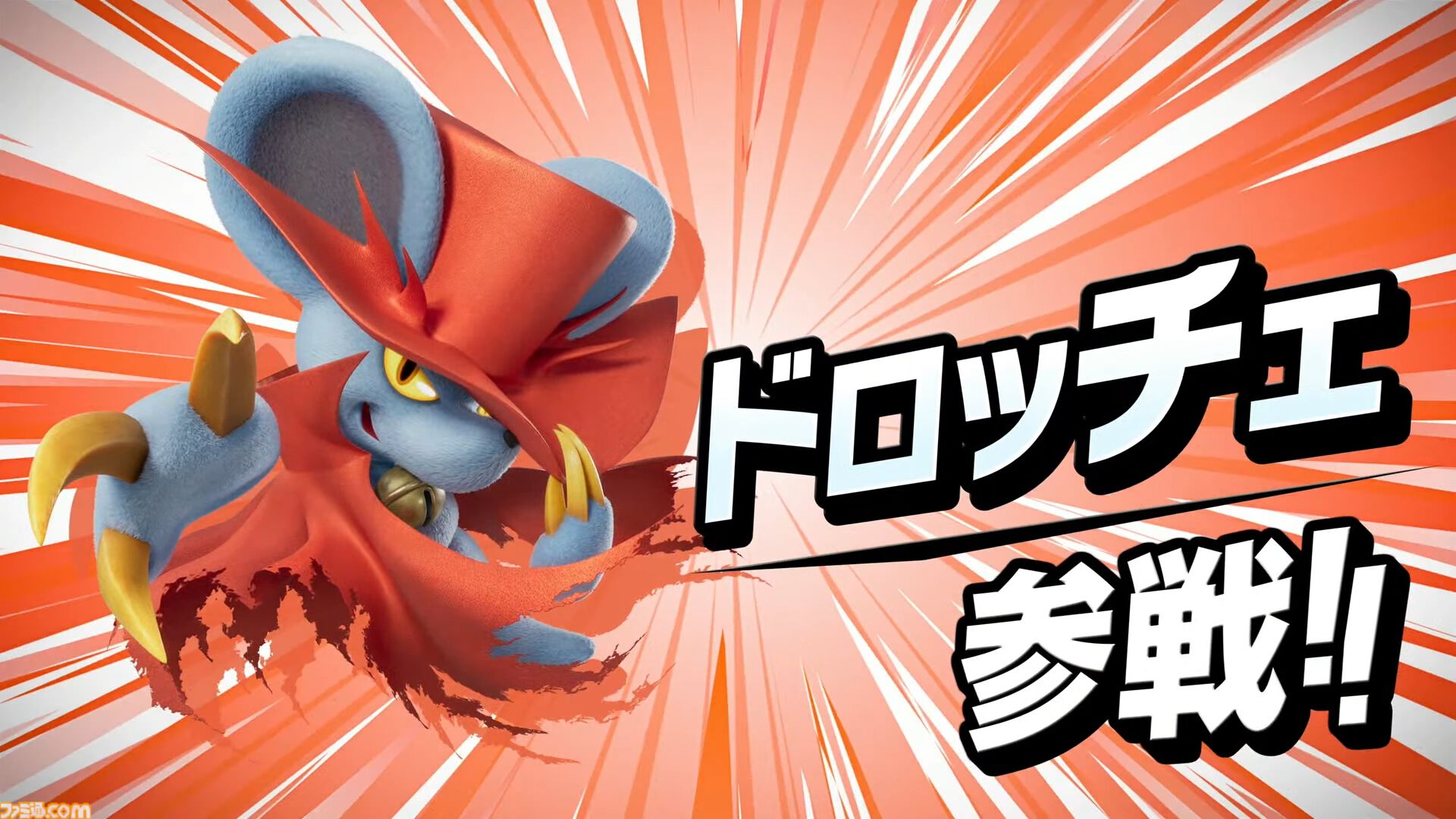 『カービィのエアライダー』タランザ、ロロララ、ドロッチェ、リック、スカーフィ、マルクなど続々参戦【エアライダーDirect2】
