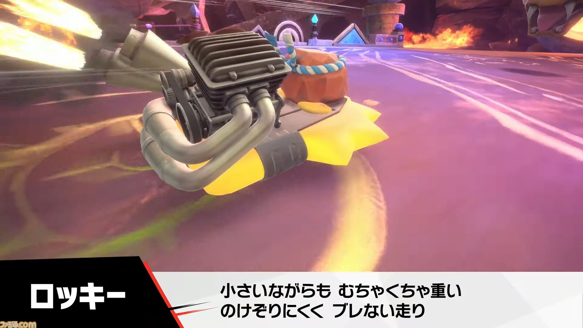 『カービィのエアライダー』タランザ、ロロララ、ドロッチェ、リック、スカーフィ、マルクなど続々参戦【エアライダーDirect2】