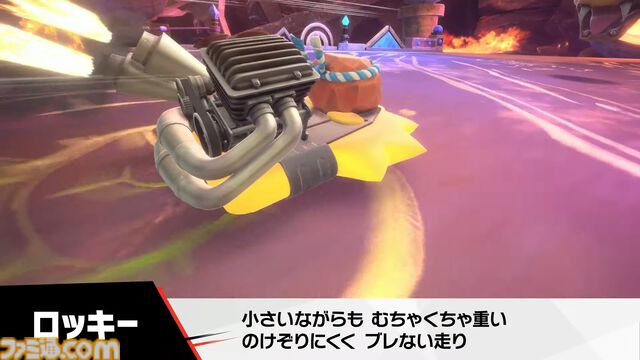 『カービィのエアライダー』タランザ、ロロララ、ドロッチェ、リック、スカーフィ、マルクなど続々参戦【エアライダーDirect2】