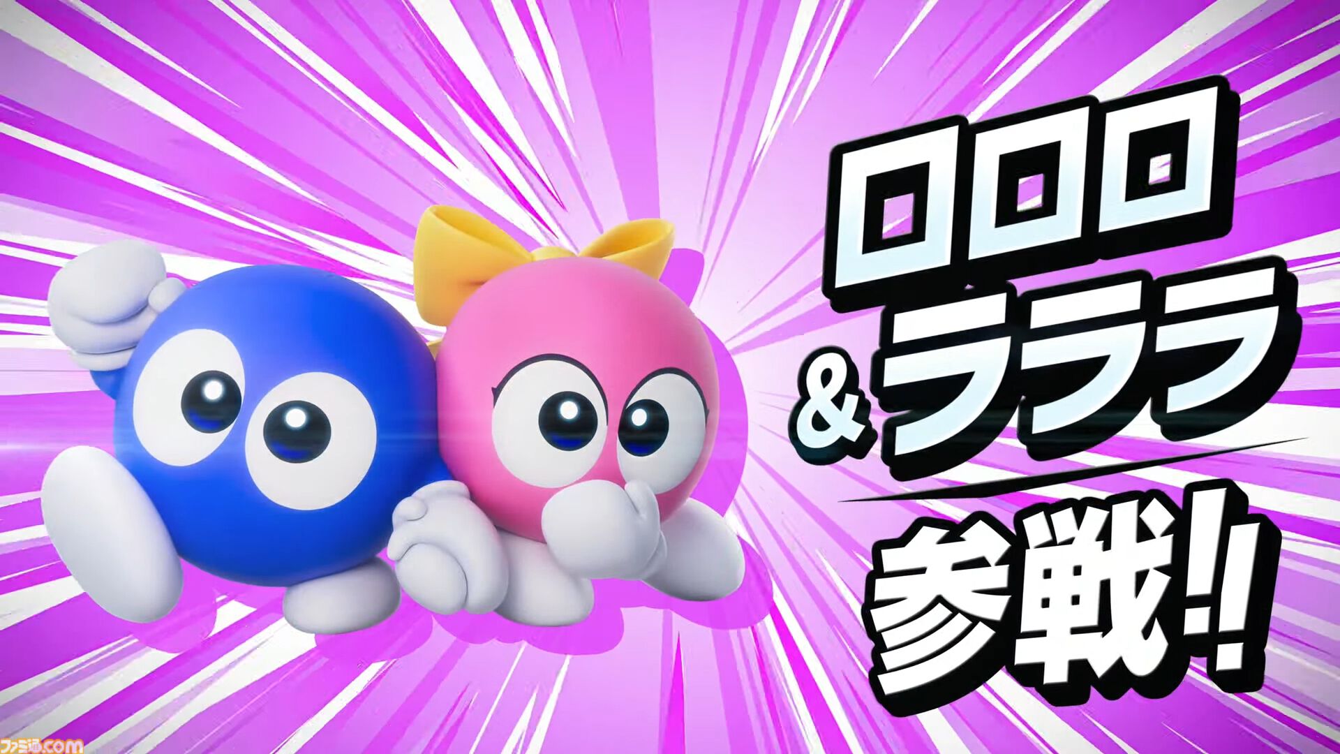 カービィのエアライダー』タランザ、ロロララ、ドロッチェ、リック