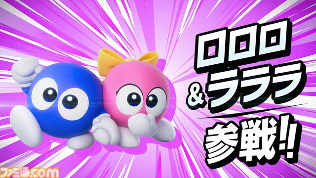 『カービィのエアライダー』タランザ、ロロララ、ドロッチェ、リック、スカーフィ、マルクなど続々参戦【エアライダーDirect2】