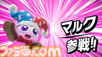 『カービィのエアライダー』タランザ、ロロララ、ドロッチェ、リック、スカーフィ、マルクなど続々参戦【エアライダーDirect2】