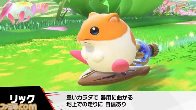 『カービィのエアライダー』タランザ、ロロララ、ドロッチェ、リック、スカーフィ、マルクなど続々参戦【エアライダーDirect2】