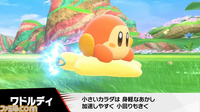 『カービィのエアライダー』タランザ、ロロララ、ドロッチェ、リック、スカーフィ、マルクなど続々参戦【エアライダーDirect2】