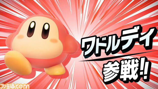 『カービィのエアライダー』タランザ、ロロララ、ドロッチェ、リック、スカーフィ、マルクなど続々参戦【エアライダーDirect2】