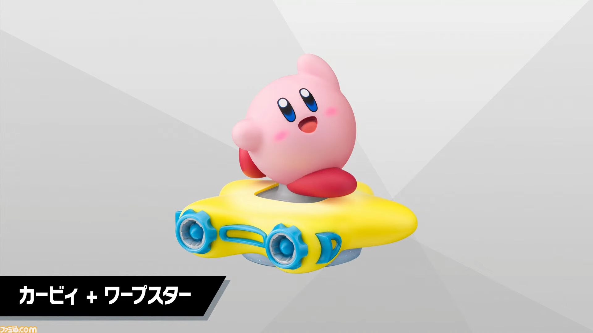 画像ページ (1/10) 『カービィのエアライダー』メタナイト、デデデ大王