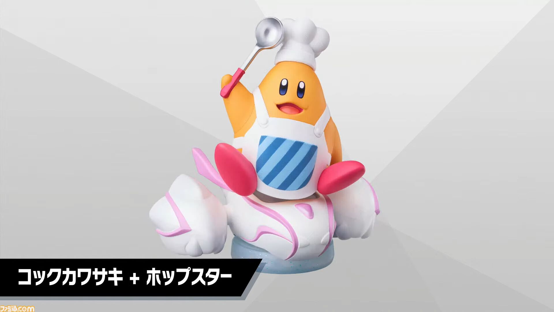 『カービィのエアライダー』メタナイト、デデデ大王、コックカワサキのamiiboが登場。エアライドマシンの乗せ換えも可能。変形も！【エアライダーDirect2】