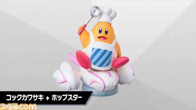 『カービィのエアライダー』メタナイト、デデデ大王、コックカワサキのamiiboが登場。エアライドマシンの乗せ換えも可能。変形も！【エアライダーDirect2】