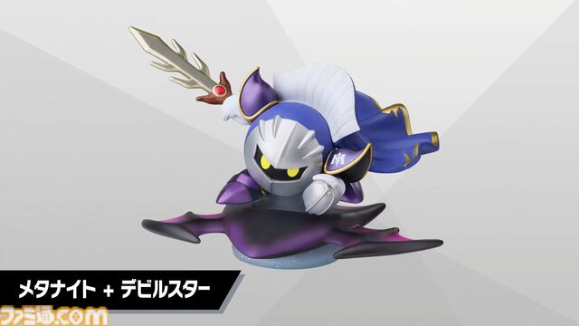 『カービィのエアライダー』メタナイト、デデデ大王、コックカワサキのamiiboが登場。エアライドマシンの乗せ換えも可能。変形も！【エアライダーDirect2】