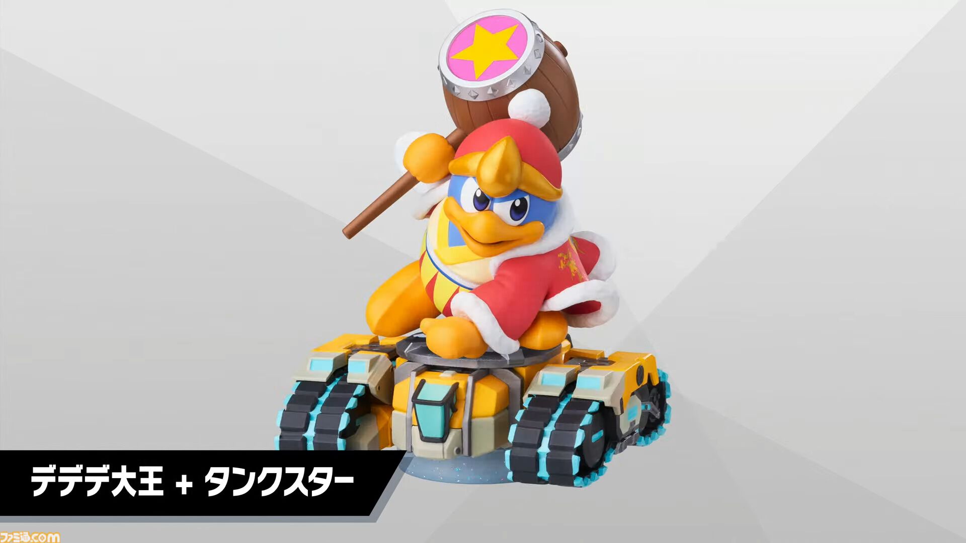 『カービィのエアライダー』メタナイト、デデデ大王、コックカワサキのamiiboが登場。エアライドマシンの乗せ換えも可能。変形も！【エアライダーDirect2】