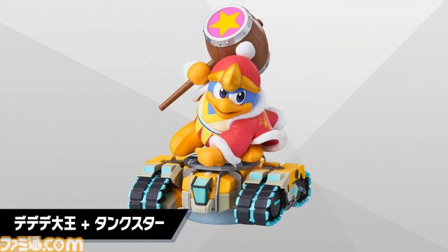 『カービィのエアライダー』メタナイト、デデデ大王、コックカワサキのamiiboが登場。エアライドマシンの乗せ換えも可能。変形も！【エアライダーDirect2】