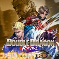 『ダブルドラゴン リヴァイヴ』名作ベルトスクロールアクションが現代に蘇る！ グラフィックや操作性もスタイリッシュに進化【10/23発売】